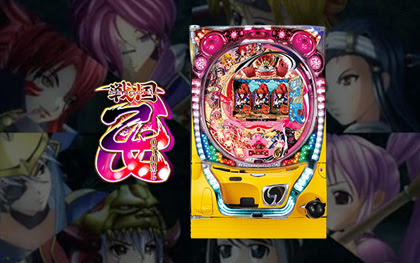 戦国乙女4