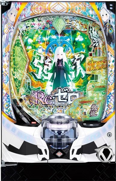 リゼロ2 パチンコ