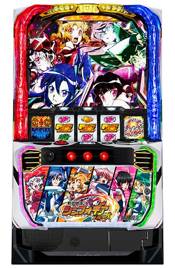 シンフォギア スマスロ
