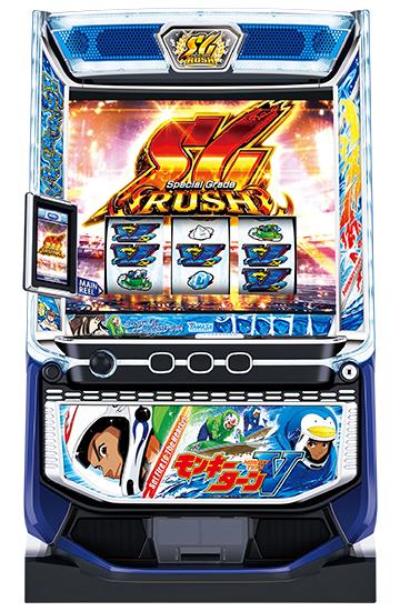 モンキーターン